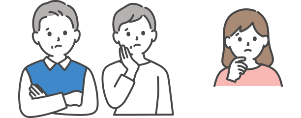 こんなお悩みありませんか?